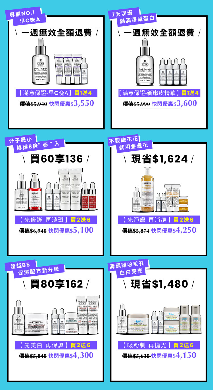激光極淨白淡斑精華