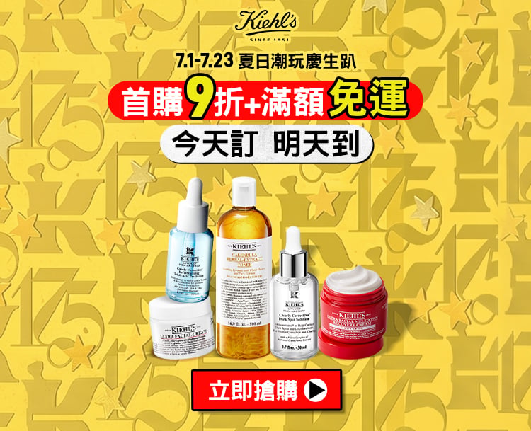 驚喜連連！