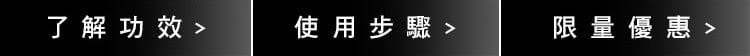 激光極淨白淡斑精華