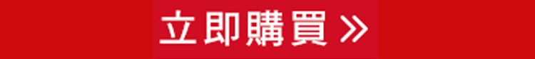 立即體驗 7天滿意安心