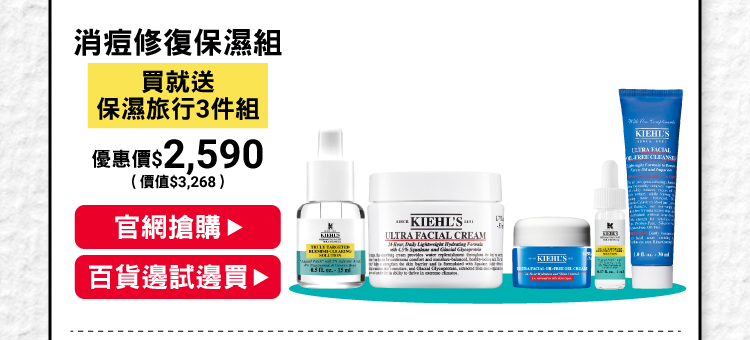 新品期間限定