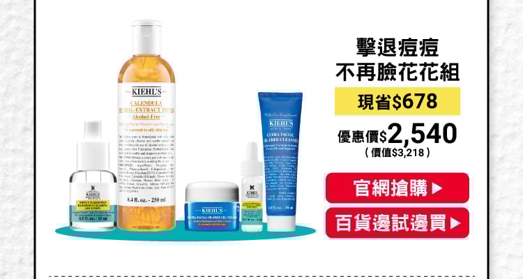 新品期間限定