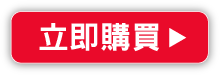 第一支！底妝保濕棒