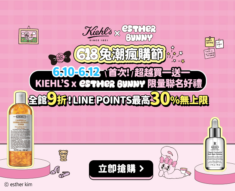 驚喜連連！