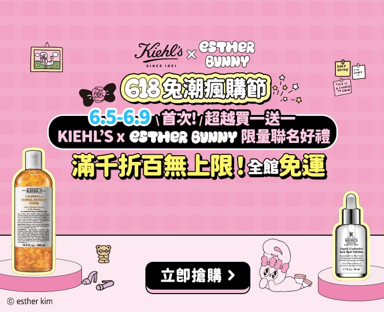 驚喜連連！