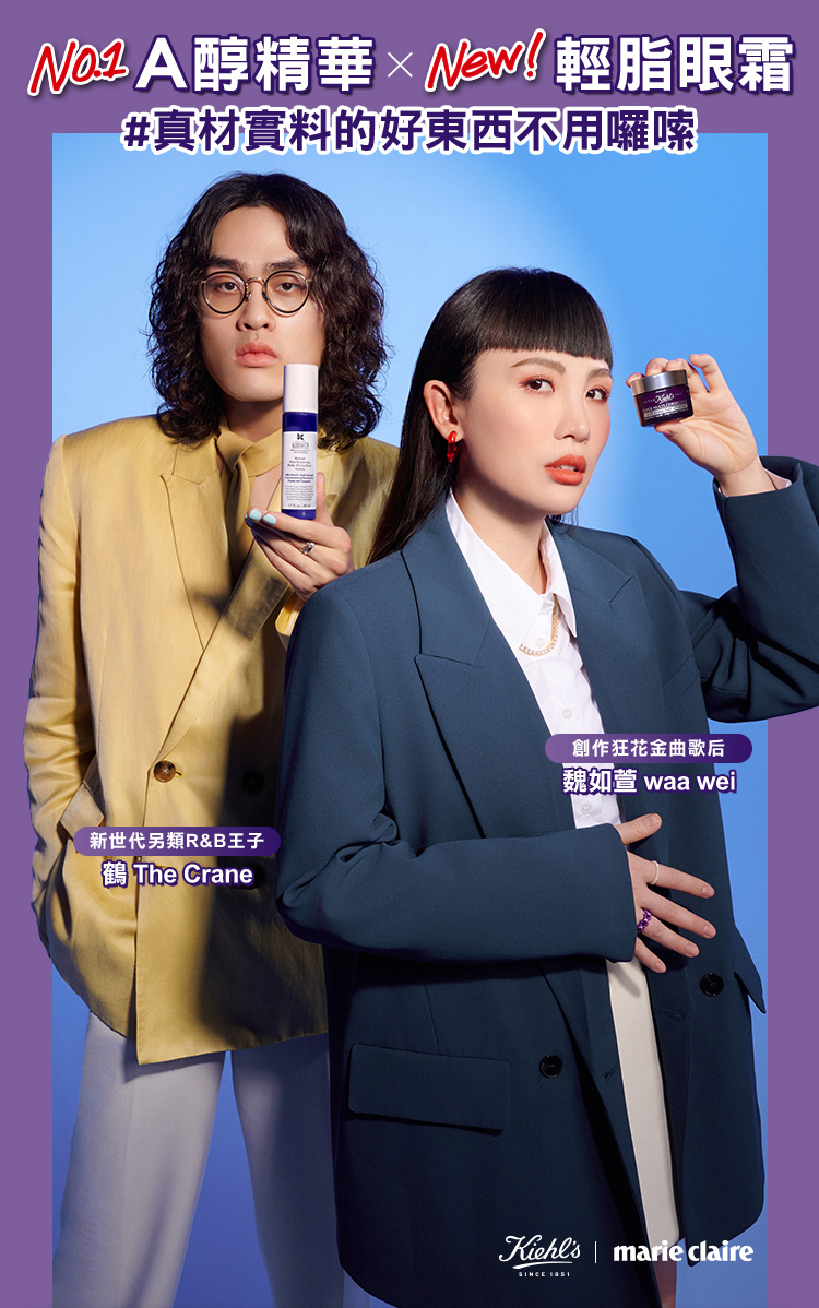 立即至契爾氏體驗驗1分鐘紓壓大眼術 !