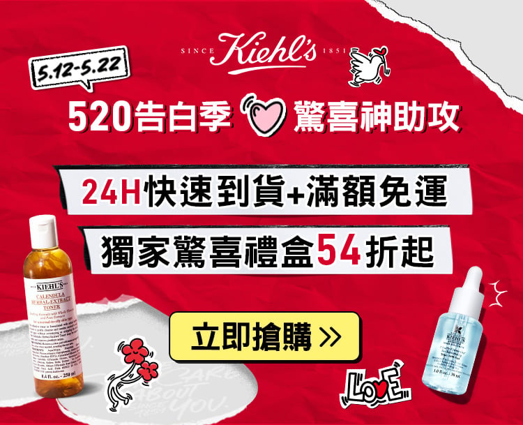 驚喜連連！