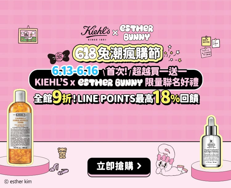 驚喜連連！