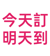 3正貨