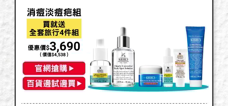 新品期間限定