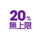10%