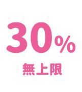 18%