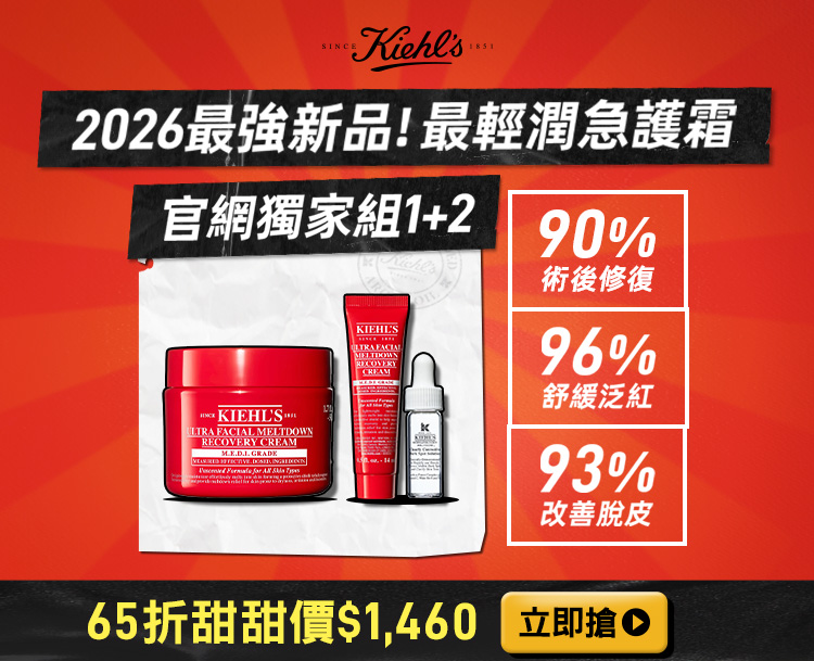 我的親密保養系列