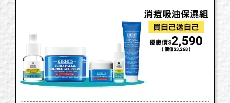新品期間限定
