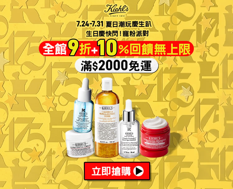 驚喜連連！