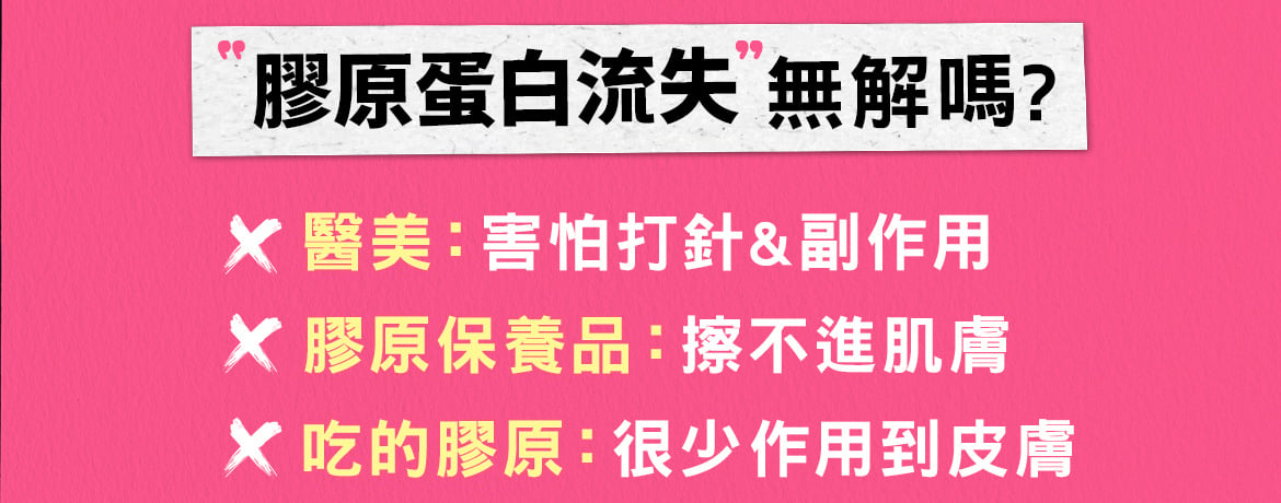 NEW契爾氏澎澎瓶