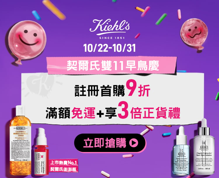 驚喜連連！