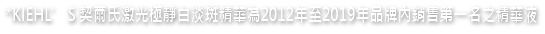 淡斑+保濕No.1發光精華