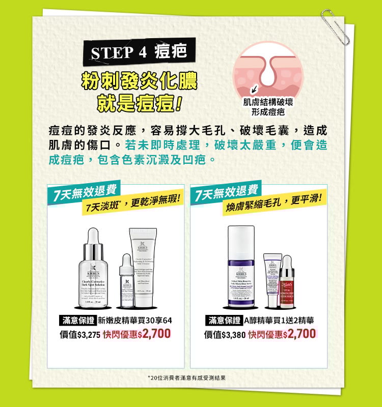 亞馬遜白泥淨緻毛孔面膜