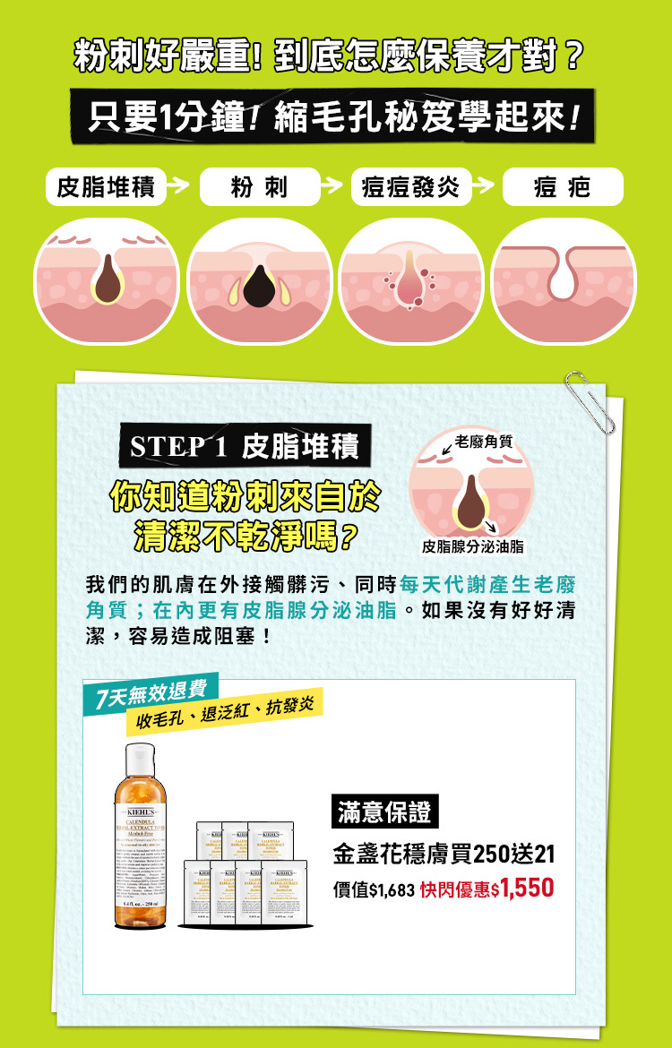 亞馬遜白泥淨緻毛孔面膜