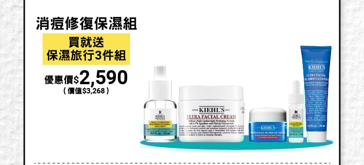 新品期間限定