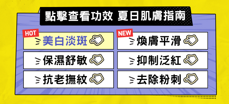 契爾氏 夏日搖滾慶生趴