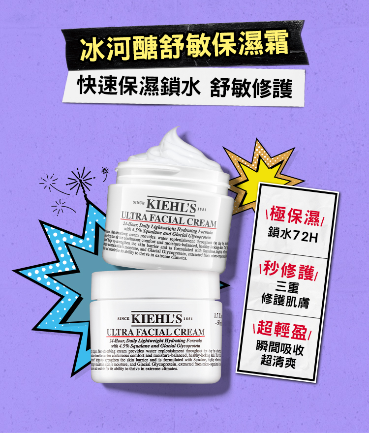 契爾氏 夏日搖滾慶生趴