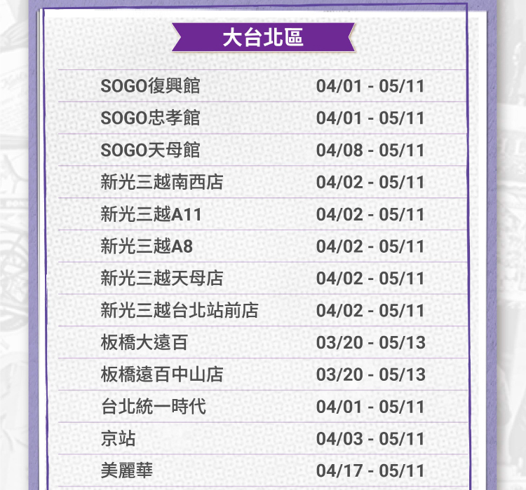 2025契爾氏購嗨母親節