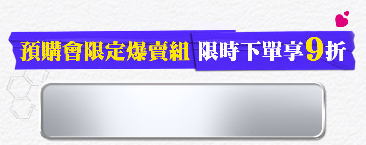 2025契爾氏購嗨母親節