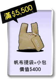 2025契爾氏購嗨母親節