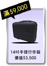 2025契爾氏購嗨母親節