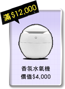 2025契爾氏購嗨母親節
