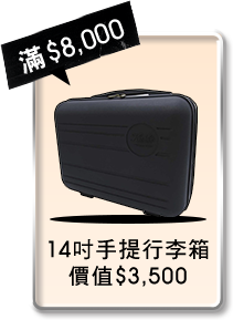 2025契爾氏購嗨母親節