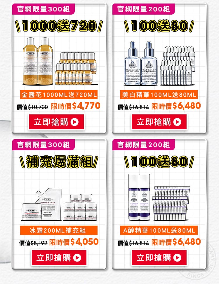 2025契爾氏購嗨母親節