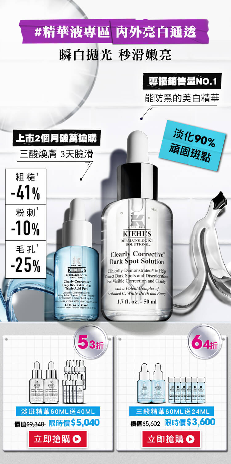 2025契爾氏購嗨母親節