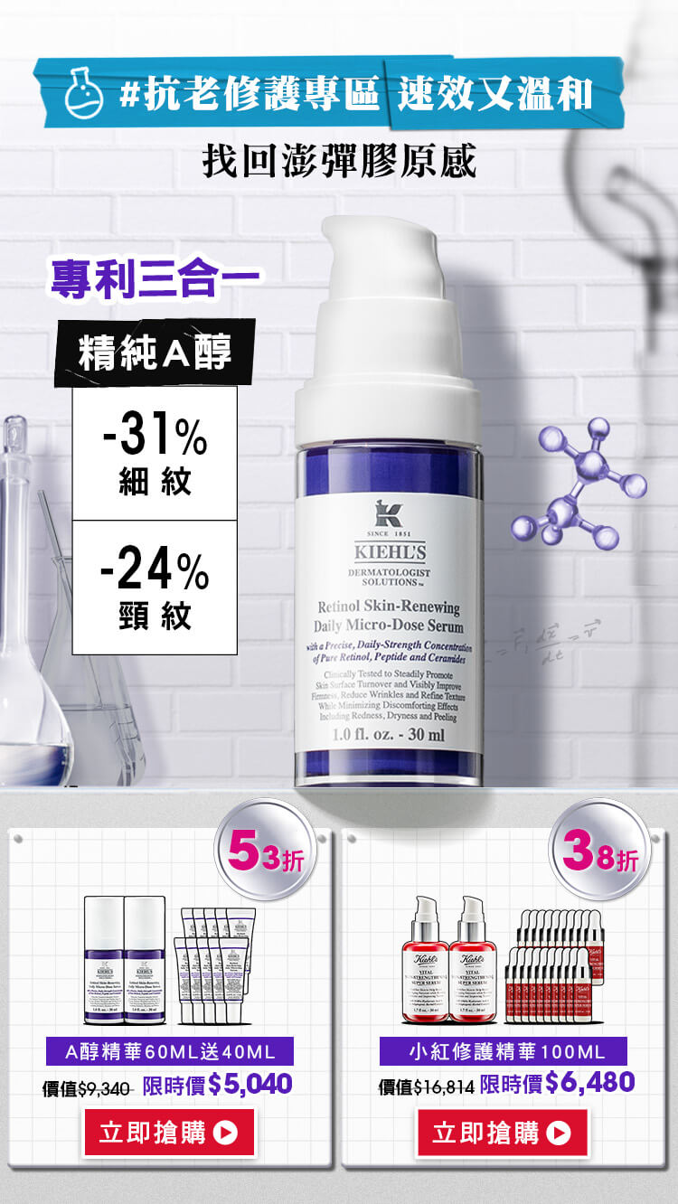 2025契爾氏購嗨母親節
