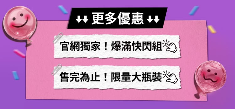 契爾氏週年慶