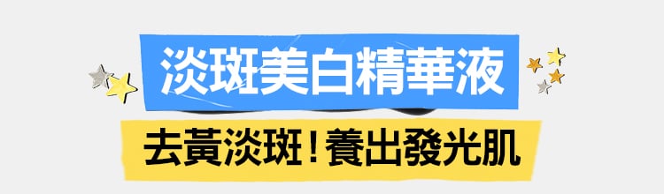 2026 契爾氏夏日潮玩慶生趴