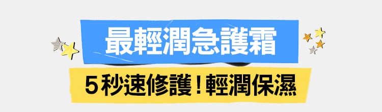 2026 契爾氏夏日潮玩慶生趴