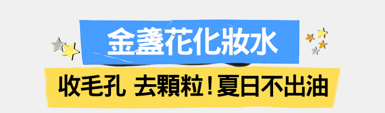 2026 契爾氏夏日潮玩慶生趴