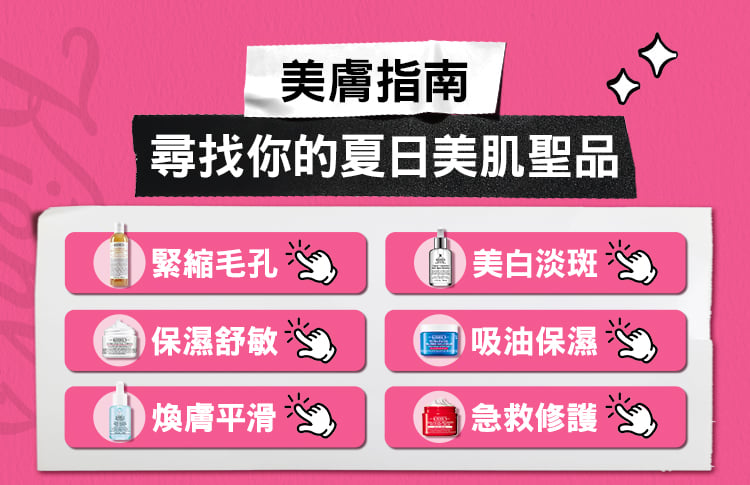 2026官網付清節