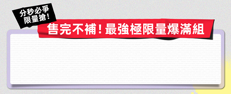 契爾氏 母親節開打