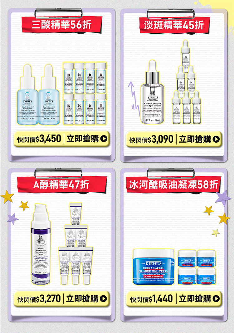 契爾氏 母親節開打