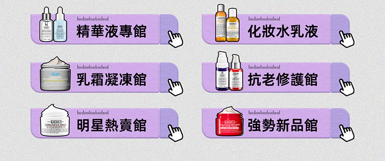 契爾氏 母親節開打